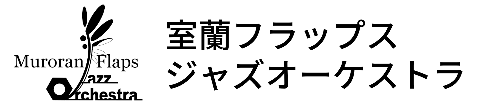 Muroran-Flaps Jazz Orchestra